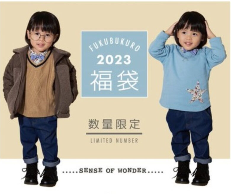 開店祝い あき様専用 baby cheer 福袋 120cm alamocirugiaplastica.com
